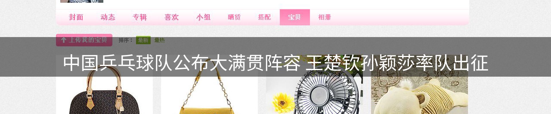 行业资讯