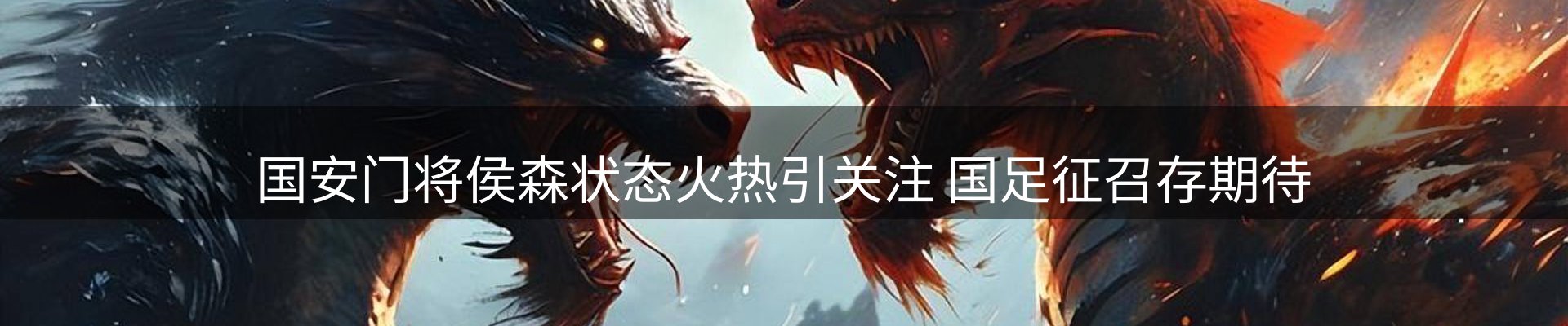 行业资讯