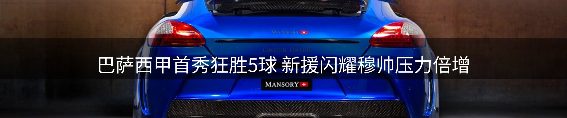 行业资讯