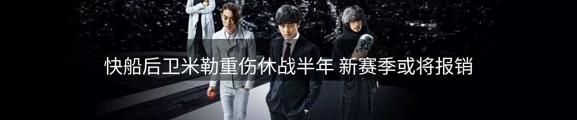 新闻窗口