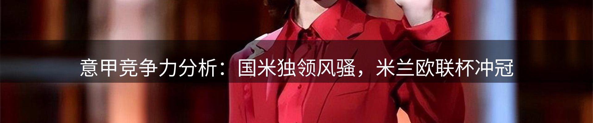 行业资讯