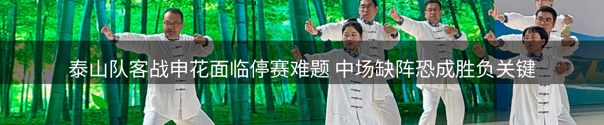 新闻窗口