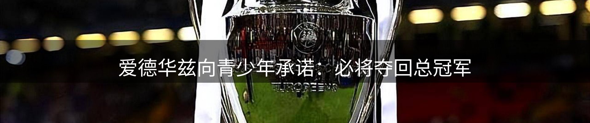 新闻窗口