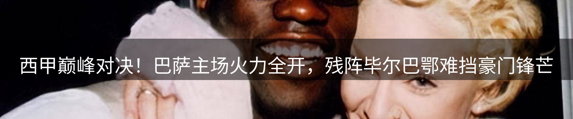 新闻窗口