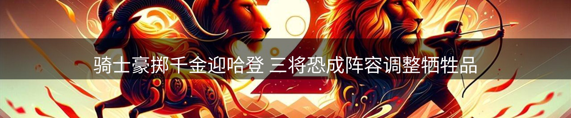 行业资讯